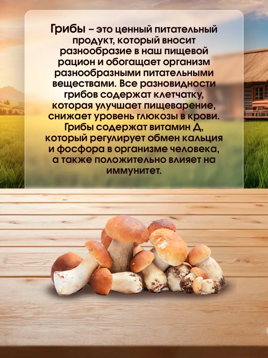 Грибы белые маринованные 500мл